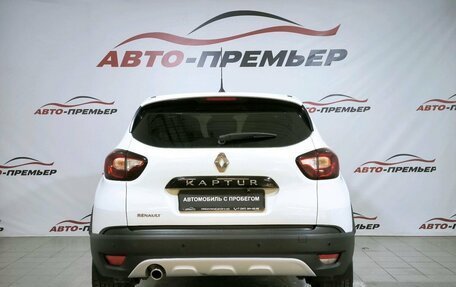 Renault Kaptur I рестайлинг, 2017 год, 1 550 000 рублей, 5 фотография