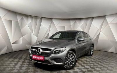 Mercedes-Benz GLC Coupe, 2018 год, 4 399 000 рублей, 1 фотография