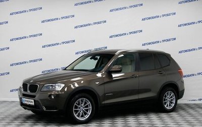 BMW X3, 2011 год, 1 496 000 рублей, 1 фотография