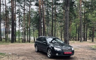 Subaru Outback III, 2007 год, 1 300 000 рублей, 1 фотография