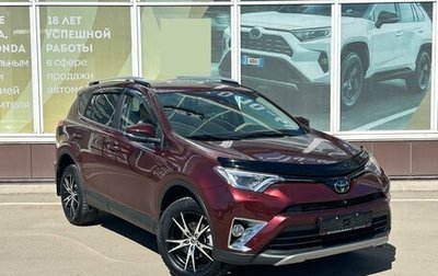Toyota RAV4, 2018 год, 3 350 000 рублей, 1 фотография