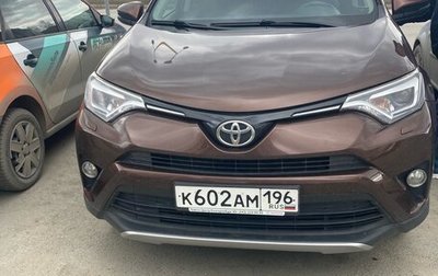 Toyota RAV4, 2017 год, 2 970 000 рублей, 1 фотография