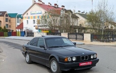 BMW 5 серия, 1991 год, 430 000 рублей, 1 фотография