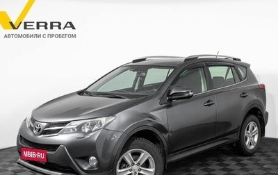 Toyota RAV4, 2014 год, 1 880 000 рублей, 1 фотография