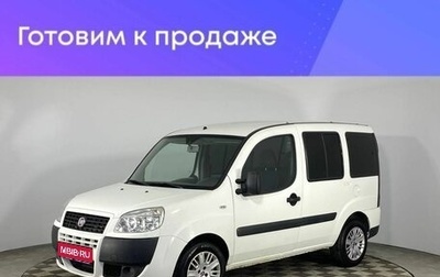 Fiat Doblo I, 2012 год, 850 000 рублей, 1 фотография