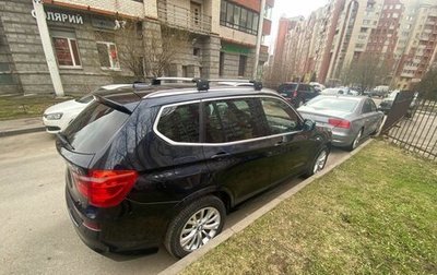 BMW X3, 2012 год, 2 497 000 рублей, 1 фотография