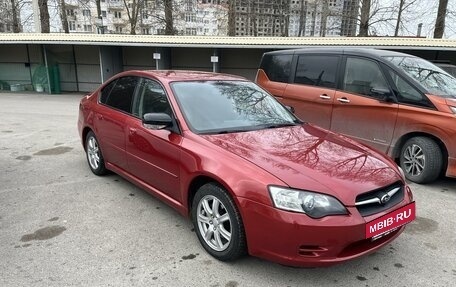 Subaru Legacy IV, 2005 год, 920 000 рублей, 2 фотография