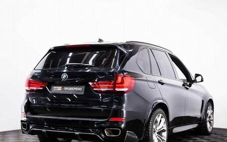 BMW X5, 2015 год, 4 174 000 рублей, 6 фотография