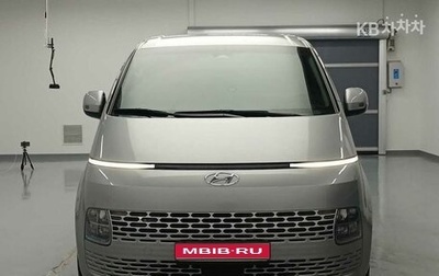 Hyundai Staria, 2021 год, 3 000 008 рублей, 1 фотография