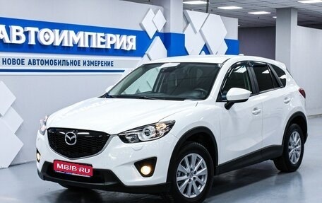 Mazda CX-5 II, 2011 год, 1 718 000 рублей, 1 фотография