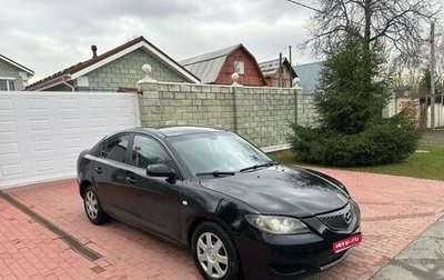 Mazda 3, 2005 год, 445 000 рублей, 1 фотография