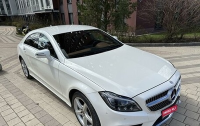 Mercedes-Benz CLS, 2015 год, 3 320 000 рублей, 1 фотография