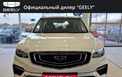 Geely Atlas, 2024 год, 2 690 400 рублей, 1 фотография