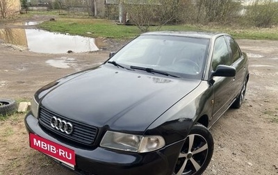 Audi A4, 1998 год, 250 000 рублей, 1 фотография
