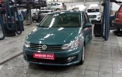 Volkswagen Polo VI (EU Market), 2020 год, 1 566 000 рублей, 1 фотография