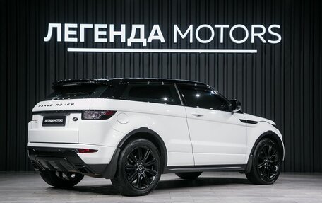 Land Rover Range Rover Evoque I, 2013 год, 1 990 000 рублей, 4 фотография