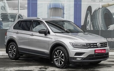 Volkswagen Tiguan II, 2020 год, 2 599 000 рублей, 1 фотография