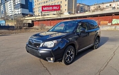 Subaru Forester, 2012 год, 2 420 000 рублей, 1 фотография