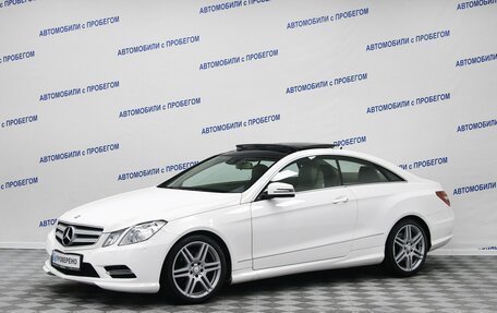 Mercedes-Benz E-Класс, 2013 год, 1 496 000 рублей, 1 фотография