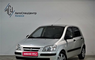 Hyundai Getz I рестайлинг, 2004 год, 679 000 рублей, 1 фотография