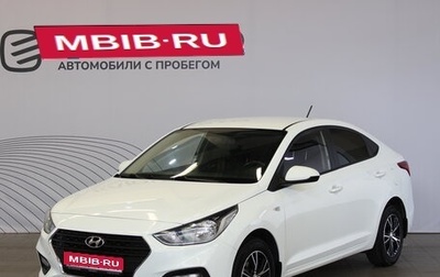 Hyundai Solaris II рестайлинг, 2018 год, 1 098 000 рублей, 1 фотография