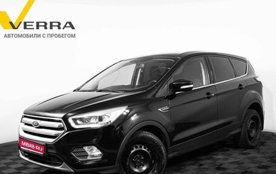 Ford Kuga III, 2018 год, 1 260 000 рублей, 1 фотография