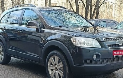 Chevrolet Captiva I, 2011 год, 1 090 000 рублей, 1 фотография