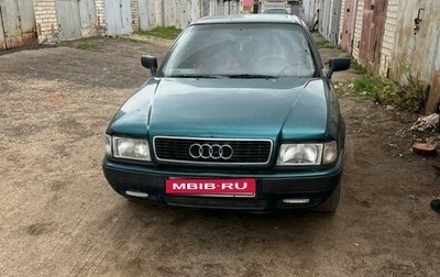 Audi 80, 1991 год, 230 000 рублей, 1 фотография