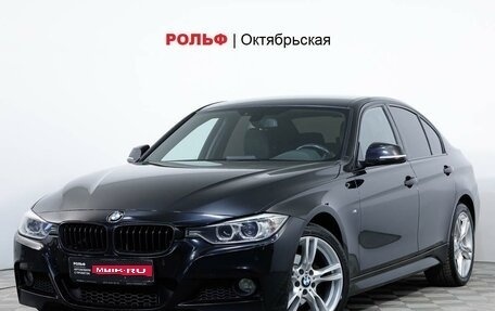 BMW 3 серия, 2015 год, 2 570 000 рублей, 1 фотография