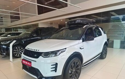 Land Rover Discovery Sport I рестайлинг, 2024 год, 5 300 000 рублей, 1 фотография