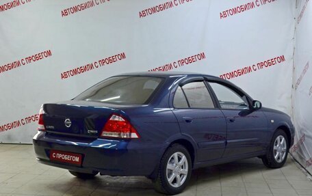 Nissan Almera Classic, 2008 год, 519 000 рублей, 2 фотография