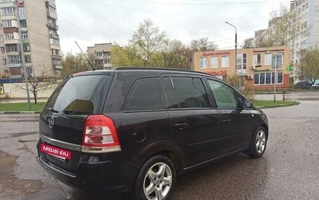 Opel Zafira B, 2008 год, 645 000 рублей, 4 фотография