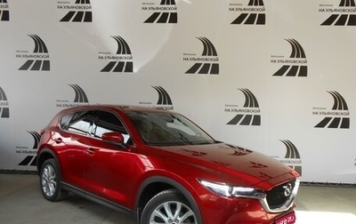 Mazda CX-5 II, 2020 год, 3 670 000 рублей, 1 фотография