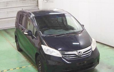Honda Freed I, 2012 год, 949 900 рублей, 1 фотография