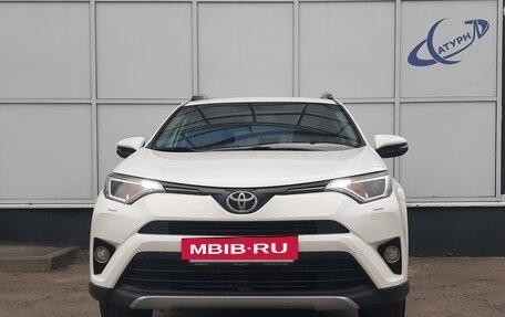 Toyota RAV4, 2017 год, 2 666 000 рублей, 2 фотография