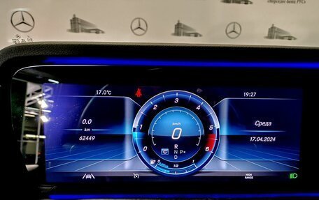 Mercedes-Benz G-Класс W463 рестайлинг _iii, 2021 год, 16 495 000 рублей, 4 фотография