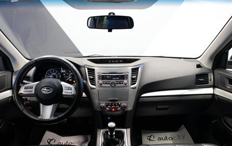 Subaru Outback IV рестайлинг, 2009 год, 1 575 000 рублей, 3 фотография
