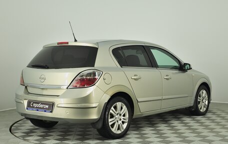 Opel Astra H, 2007 год, 530 000 рублей, 5 фотография