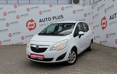 Opel Meriva, 2013 год, 849 000 рублей, 1 фотография