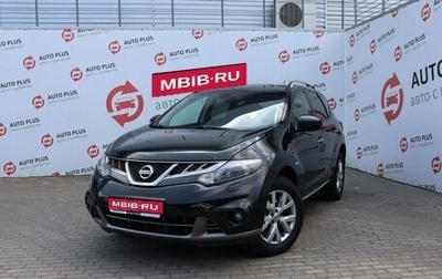 Nissan Murano, 2014 год, 1 629 000 рублей, 1 фотография