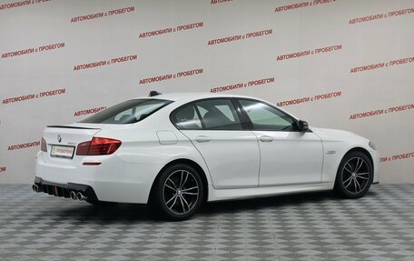 BMW 5 серия, 2016 год, 1 899 000 рублей, 2 фотография