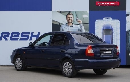 Hyundai Accent II, 2008 год, 599 000 рублей, 2 фотография