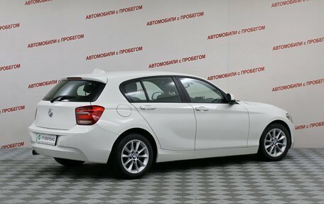BMW 1 серия, 2013 год, 1 049 000 рублей, 2 фотография
