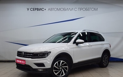 Volkswagen Tiguan II, 2018 год, 2 875 000 рублей, 1 фотография