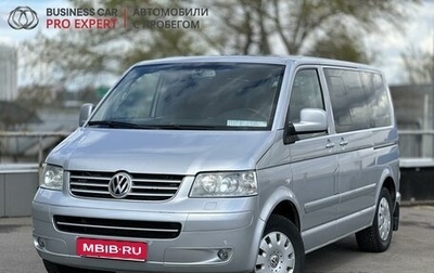 Volkswagen Multivan T5, 2008 год, 1 590 000 рублей, 1 фотография