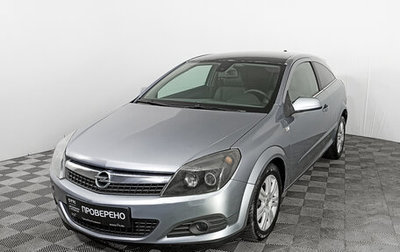 Opel Astra H, 2008 год, 475 000 рублей, 1 фотография