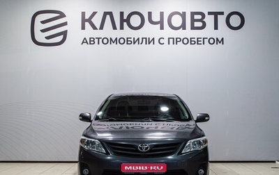 Toyota Corolla, 2011 год, 1 190 000 рублей, 1 фотография