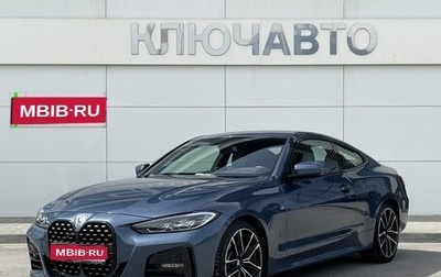 BMW 4 серия, 2021 год, 5 899 000 рублей, 1 фотография