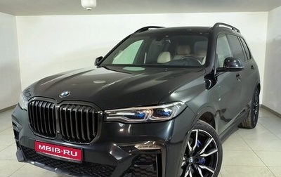 BMW X7, 2020 год, 9 700 000 рублей, 1 фотография