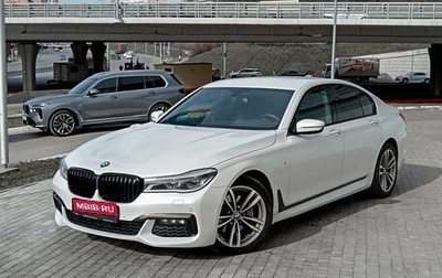 BMW 7 серия, 2018 год, 4 599 000 рублей, 1 фотография